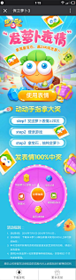 Screenshot_2016-07-28-01-19-51-764_微信