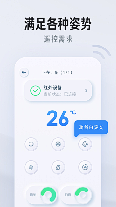 纤手新橙采集到APP-引导页