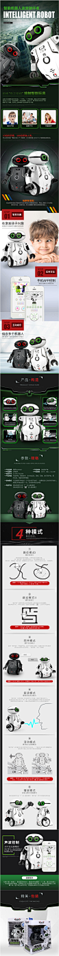 银辉 迷宫机器人智能电动对话遥控机器人小胖 儿童跳舞玩具男女孩-tmall.com天猫