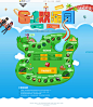 六一儿童节-欢乐园-逆战官方网站-腾讯游戏