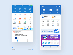 灰大机采集到app界面-UI