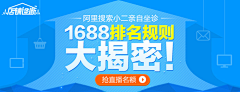 lww-655采集到banner