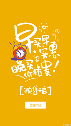 小新、没蜡笔ly采集到字体设计