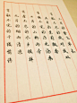 书写,美,漂亮,写字,书法,铅笔,铅笔,毛笔,琴,棋,书,画,诗,酒,花,茶,境界,书写,练习,练字,刻苦,铭心,刻骨,意境