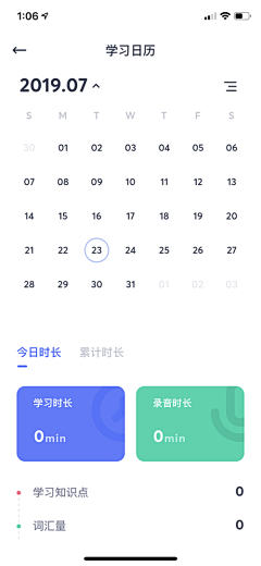 Dear炜小宝采集到UI-web