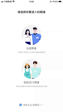 Staff-W采集到APP-填写列表页