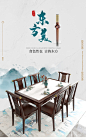 新中式餐桌现代中式长方形实木大理石岩板餐桌椅组合一桌六椅家用-tmall.com天猫