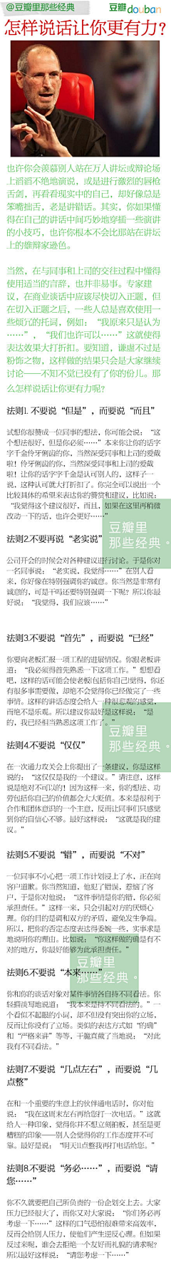 greatqn采集到小站收集