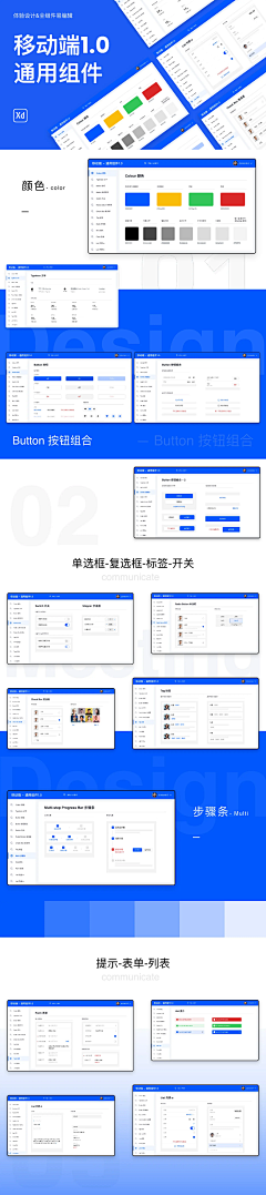 BabyJulia采集到UI KIT