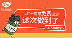 LIUYA采集到banner