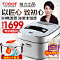 TOSOT/大松 GDCF-4001C格力电饭煲家用4L IH智能预约多功能电饭锅-tmall.com天猫