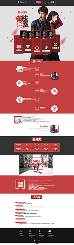 我是一头耕地的牛采集到WEB 专题设计