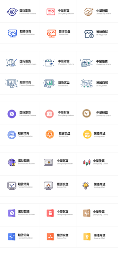 小鱼的握采集到线面性ICON