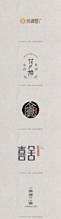 中国风LOGO设计合辑 ​​​​#logo设计欣赏# ​​​​