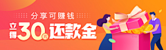 左手种汪右手种喵采集到banner