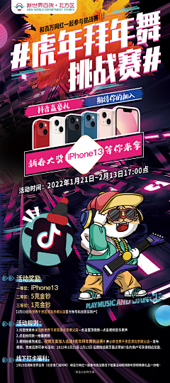 smile杨11采集到banner