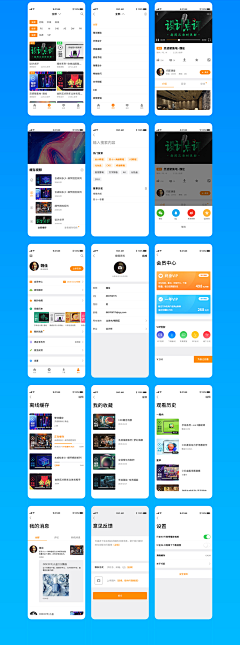 木木～乐乐采集到【UI】作品展示