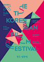 2014韩国电影节海报设计