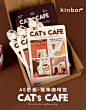kinbor猫咪咖啡馆A6垫板手账本A5手工模型美术垫板鼠标垫绘画学生用写字雕刻板diy防割裁纸软桌垫-tmall.com天猫