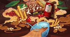 刺客边风（品牌号）采集到营养保健食品，钻展海报Banner