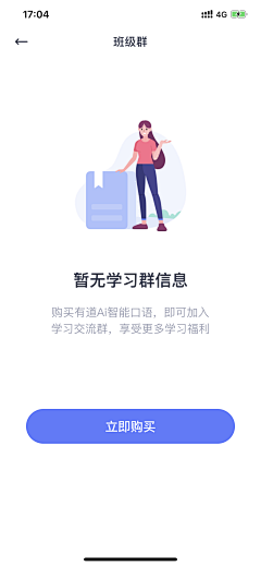 Taozai采集到【UI】空缺页/弹窗/加载/对话框