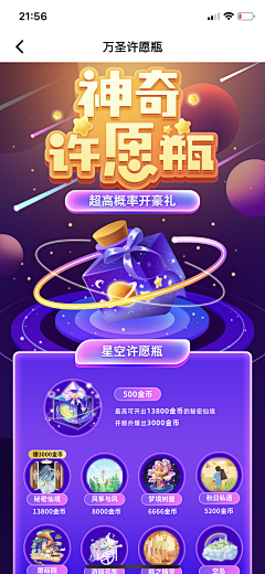 7lWGZ8GI采集到Universe题材