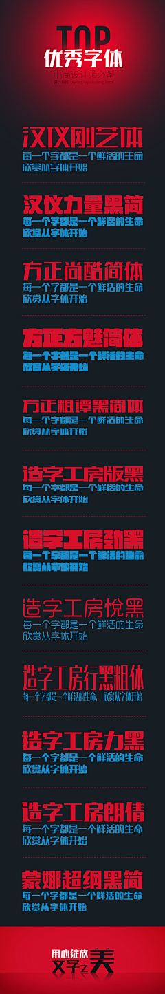 达尼亚Дания采集到Typeface