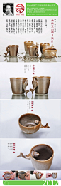 江南大学工业设计系2012届毕业设计展作品（一） 鱼情系列餐具设计