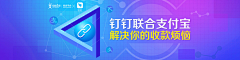 亲爱的驴子_采集到【web app】功能性banner