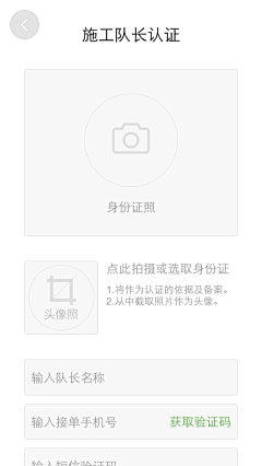 Pallas_Athena采集到ID App