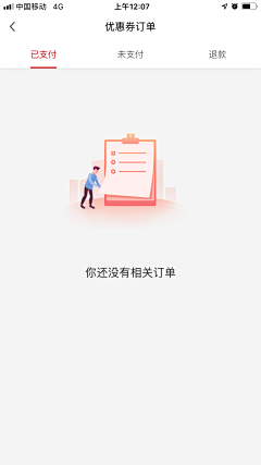 亲爱的驴子_采集到【web app】404错误页面\缺省页\默认空白页