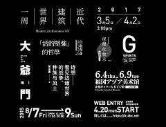 Siman采集到Font - Pic