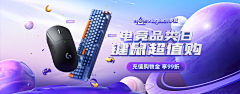 旺仔刘奶糖采集到banner