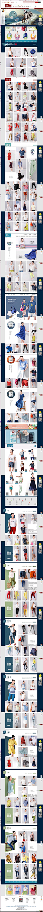 2014-05-29 [ 首页-初语旗舰店- 天猫Tmall.com