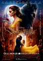 Beauty and the Beast Movie Poster