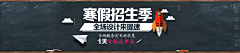 班尼颁采集到淘宝（详情页、首页）和网页