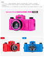 Lomography 火箭齿孔全景相机 棒棒糖限量版￥698.00