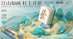 zlx_无所谓采集到创意