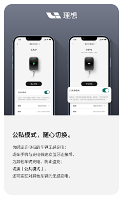 zi茈采集到APP（车类）