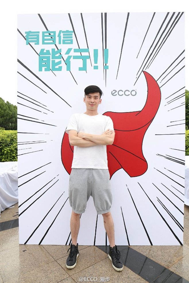 #ECCO公益步行松#ECCO 2016...