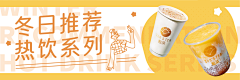 麦小格-采集到banner