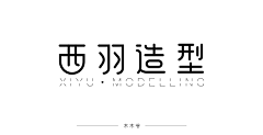 MRight采集到字体