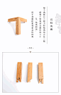 [素材-建筑-榫卯结构（一）]

               큐

榫卯，是中国古代建筑、家具和很多木制器具的最重要的结构方式，也是这些建筑和家具不需要铁钉的秘密。
中国匠人们的智慧，在榫卯结构中体现的淋漓尽致。
...展开全文c