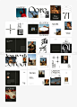 现代创意时尚简约图文作品集Lookbook杂志画册版式设计素材id模板下载_颜格视觉