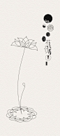 A set of chinese typography and symbol was created to illustrate the poetic picture of the fall season.
