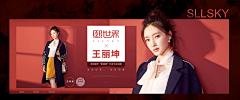 谨诺采集到banner