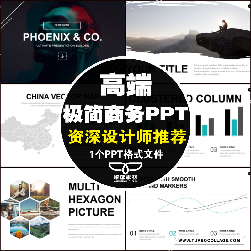 淘宝运营总结ppt,淘宝运营总结