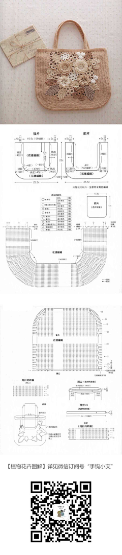 晴天娃娃_1982采集到我的编织小屋