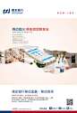 浦发移动金融服务海报 - 视觉中国设计师社区