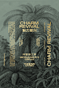 CHARMREVIVAL Package Design on Behance